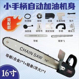 角磨机配件改装电锯大全多功能通用伐木锯链条手持式角磨机锯全套