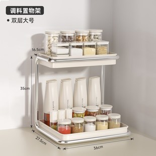 厨房调料架双层置物架家用台面调味品架多功能盐调味罐油壶收纳架