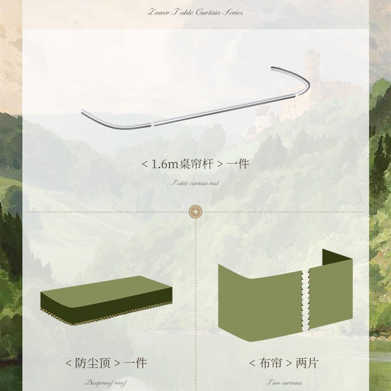u型轨道桌帘宿舍下铺强遮光寝室上床下桌外扩遮挡 大学生