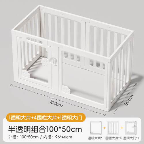 宠物围栏狗笼子狗围栏卧室室内狗窝幼犬防护栅栏家用中小型犬