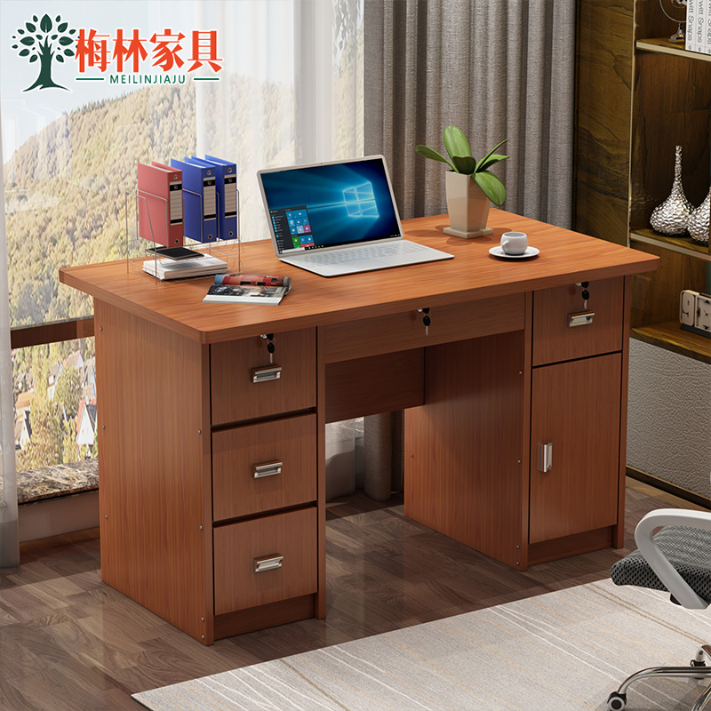 办公桌家用写字台学生带锁带抽屉简约1.2米台式电脑桌卧室小书桌