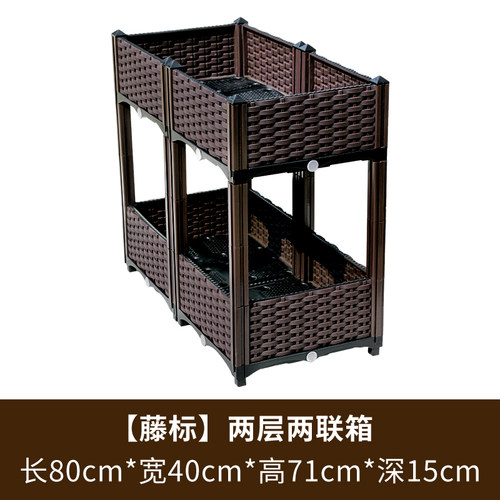 花盆种菜盆种植箱阳台专用花箱户外长方形特大号庭院蔬菜塑料神器