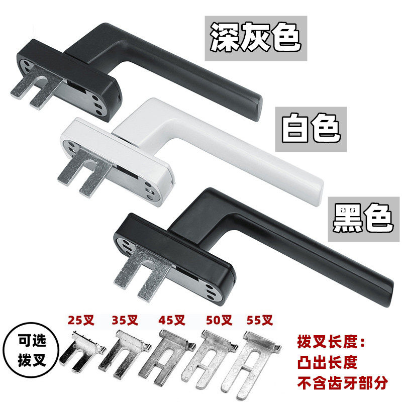 老式加厚实心55孔传动铝合金外开推拉平开窗户把手门窗拉手柄执手