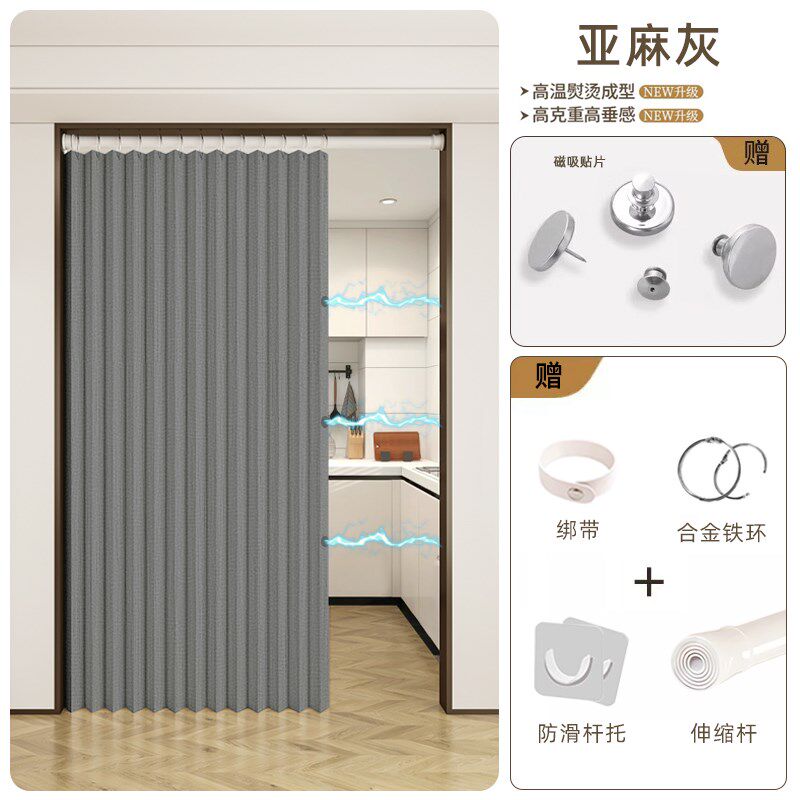 厨房门帘遮挡帘防油烟专用开放式客厅餐厅隔断折叠帘子免打孔卧室
