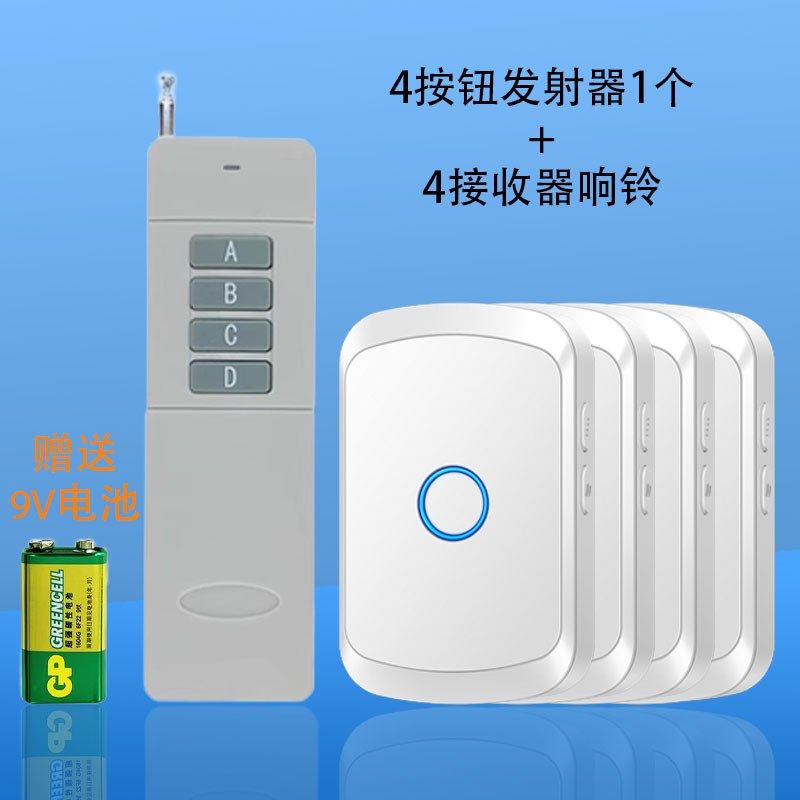 大功率无线门铃3000米超远距离穿墙强职能老人呼叫器门钟一拖十二,电子/电工,楼宇对讲设备,淘宝优惠券,粉丝福利购,淘宝优惠卷