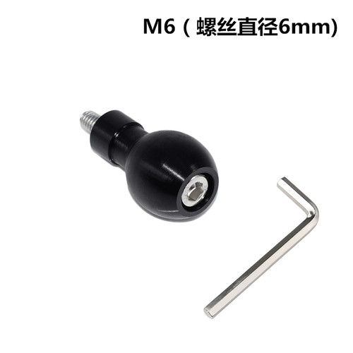 摩托车手机支架球头配件 导航平衡杆车把横杆预留孔固定球头M6/M8