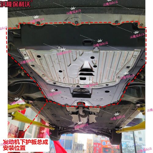 十一代思域底盘护板11代思域发动机下护板22-24型格发动机下护板