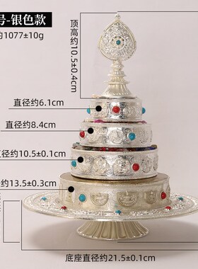 八吉祥曼扎盘修盘仿尼泊尔佛堂摆件供修托盘曼茶罗曼达盘大小号