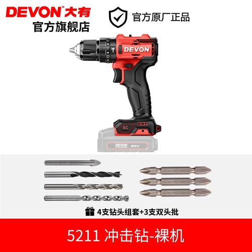 55牛米冲击钻5219大扭矩锂电无刷手电钻5218家用手钻螺丝刀