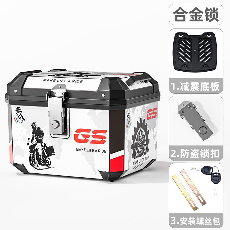 电动车后备箱通用可拆卸大容量摩托车尾箱加厚防水外卖箱非铝合金