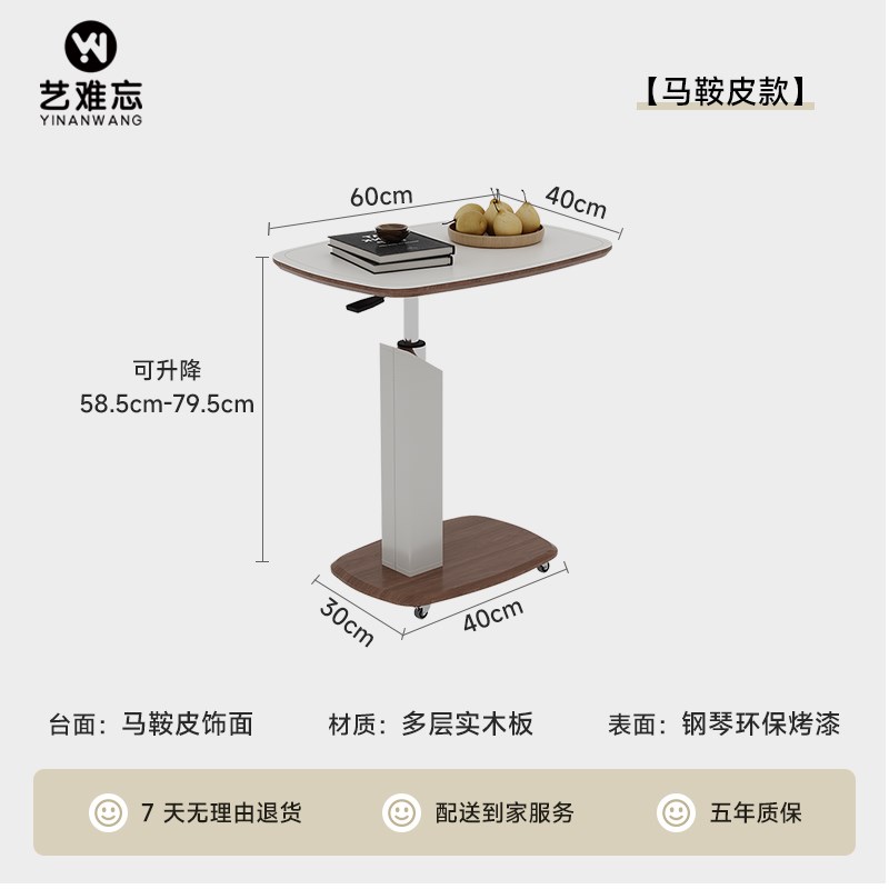 中古风实木升降沙发边几客厅家用可移动小茶几卧室床头边电脑桌子