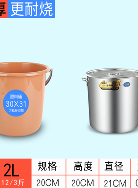 不锈钢桶带盖商用大容量汤桶油桶汤锅茶水桶加厚烧水桶卤桶凉茶桶