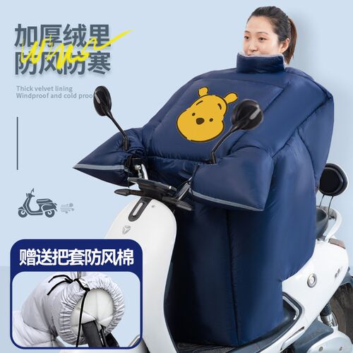 电动车挡风被冬季加绒加厚三合一新型四季通用寒双面防水款电动车