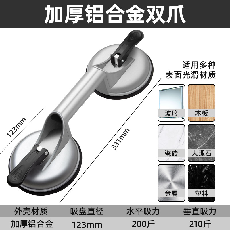 玻璃吸盘强力重型固定器专用地板砖安装神器工具贴瓷砖吸盘吸提器