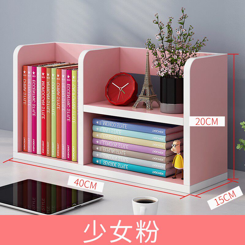 简易书架桌上置物架儿童组合书桌面收纳学生宿舍简约办公小型书柜