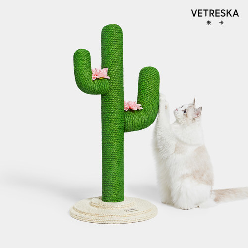 【鹿晗代言】仙人掌猫爬架跳台猫抓板猫树猫爬柱猫架猫咪用品