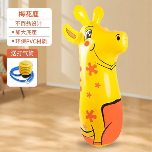 网红恐龙充气不倒翁玩具大号儿童宝宝打拳击神器打气长颈鹿气球