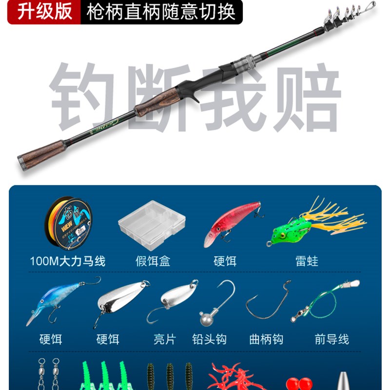 伸缩路亚竿套装全套便携式超轻碳素远投海竿振出式美杜萨滑漂超硬
