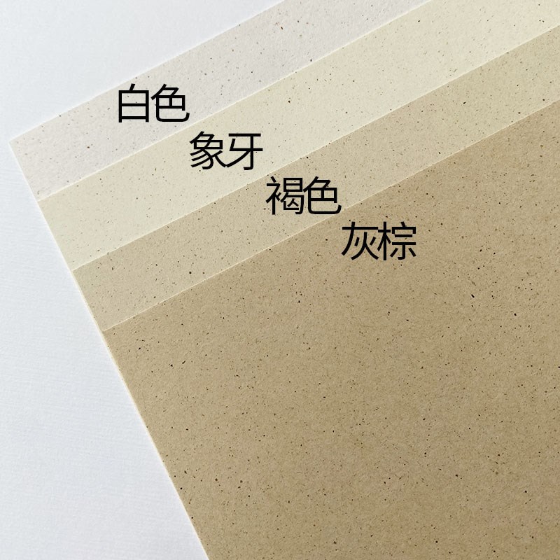 A6FC手账活页特种纸纸砖108*170内页彩色砂点纸彩点纸手账素材活