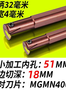 内孔槽刀数控内槽刀杆大切深小孔MGIVR2016/2520-3/-2/-4内切割槽