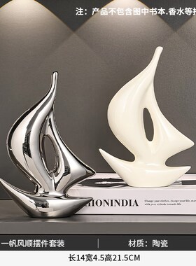 一帆风顺帆船摆件寓意好的家居好物办公室客厅酒柜电视柜装饰礼品