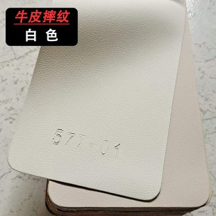 饰人造革皮料布 阻燃环保PU皮革面料工程软包硬包沙发座椅背景墙装
