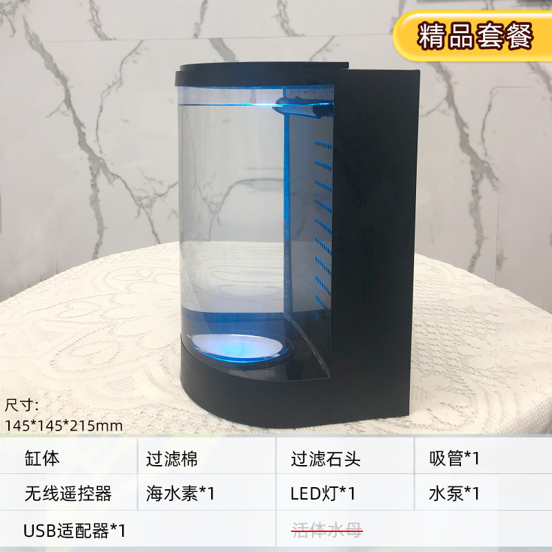 桌面专业水母缸水母养殖赤月海月大西洋生态小丑鱼缸观赏水母礼物