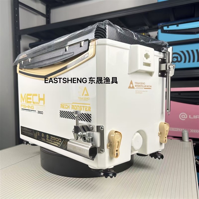 29L新款机甲钓箱不锈钢全套配件六面聚氨酯超硬钓鱼箱