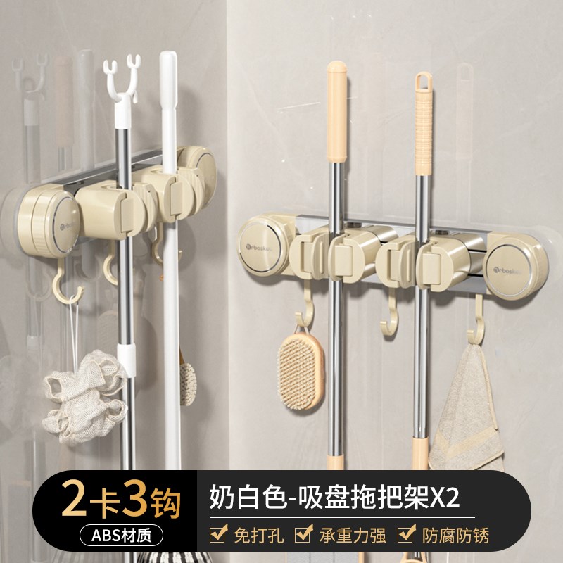 吸盘拖把壁挂夹卫生间拖把夹挂拖布扫把收纳神器免打孔挂钩固定架