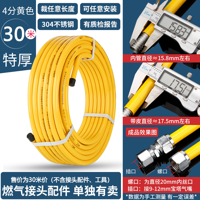 304不锈钢波纹管4/6分热水器冷热进出水管耐高温连接防爆金属软管