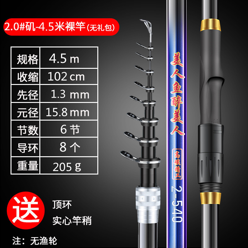 矶竿矶钓竿长节定位碳素超硬超轻滑漂大导环矶钓杆钓鱼竿渔具套装