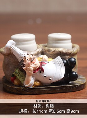 美式复古创意厨师摆件家居西餐厅桌酒柜酒吧个性装饰品蛋糕店摆设