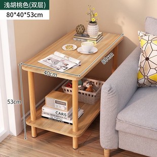 小桌子边几家用客厅小户型沙发茶几出租屋床头置物架方桌简易茶桌