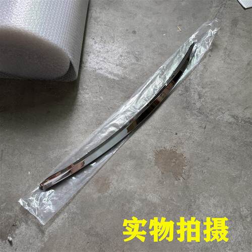 适用于朗动机盖亮条前机盖电镀条引擎盖装饰条机头盖饰条朗动