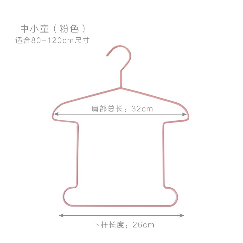 儿童连体套装搭配衣架裤架一体式小衣架中大童家用衣挂服装店