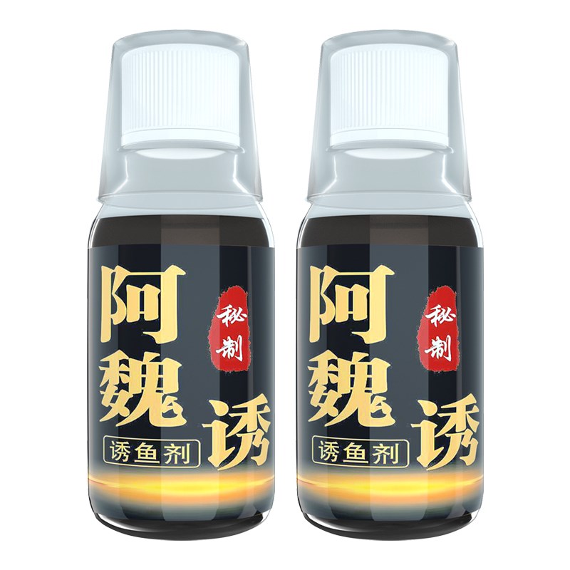 阿魏诱饵钓鱼小药大全诱食剂窝料饵料鲫青鲤鱼黑坑野钓鱼饵四季通