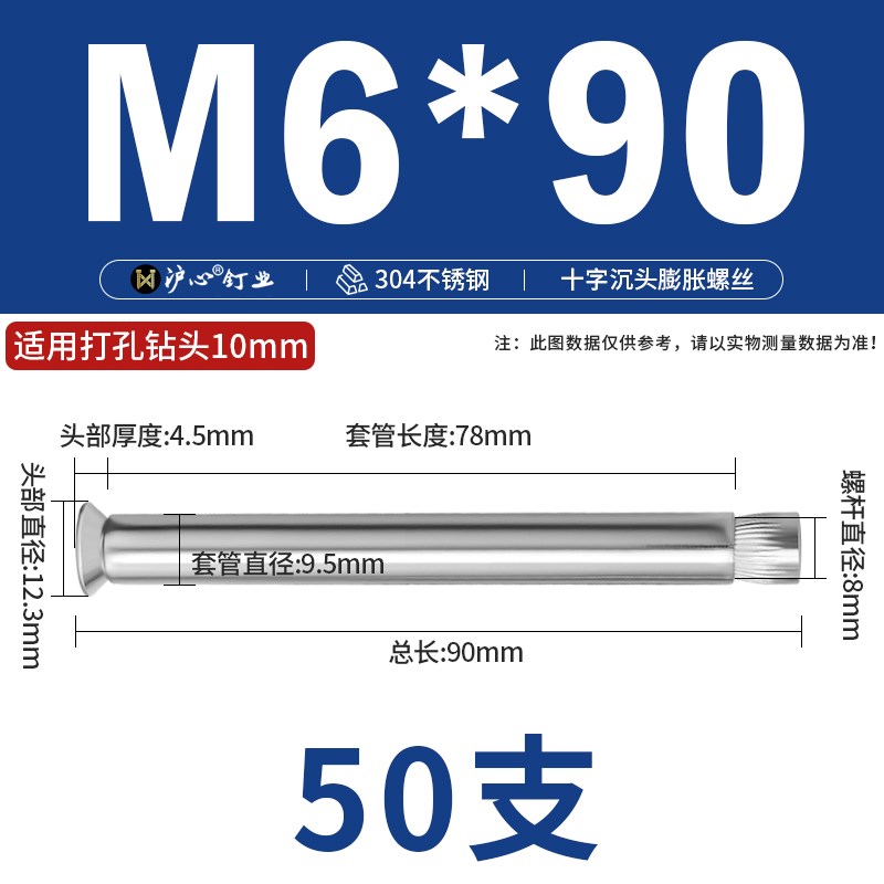 国标304不锈钢十字内膨胀螺丝平头内置式拉爆膨胀螺栓M6M8M10
