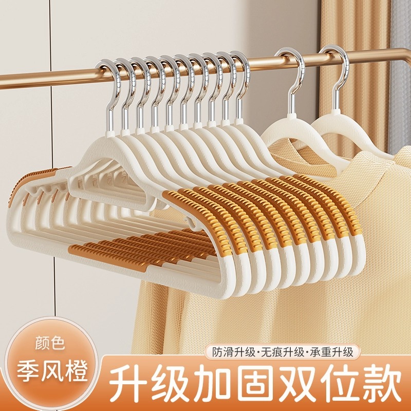 无痕衣架家用挂衣晾衣架防滑防肩角架子衣柜挂衣服不起包挂架衣撑