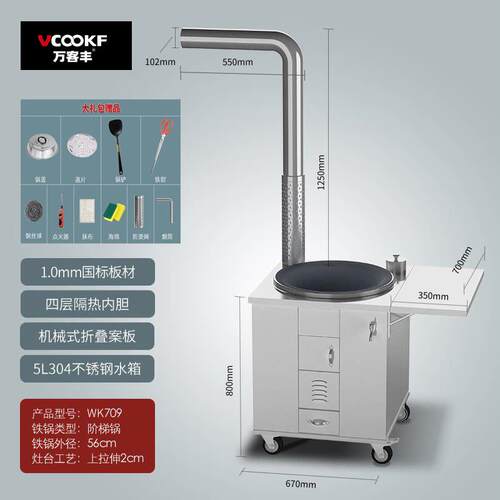 不锈钢柴火灶农村家用节能大锅灶土灶台户外无烟烧木柴火炉