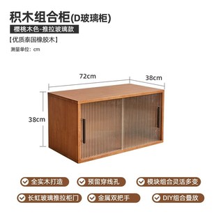 书柜展示柜一体家用客厅矮柜实木背景柜组合不占地方储物柜一体