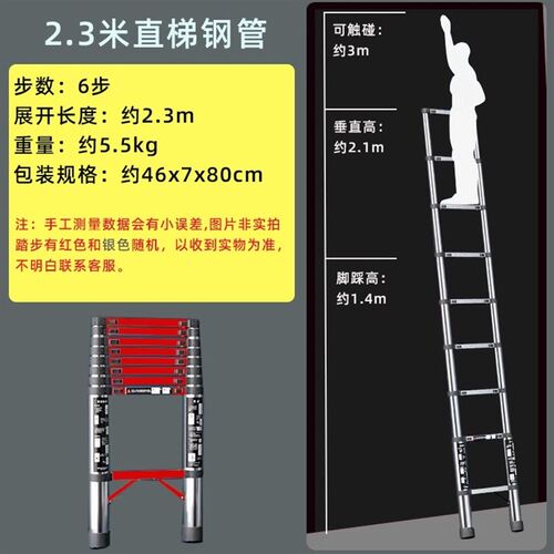便携直梯伸缩梯子加粗加厚铝合金单边梯户外工程梯爬梯家用梯钢管