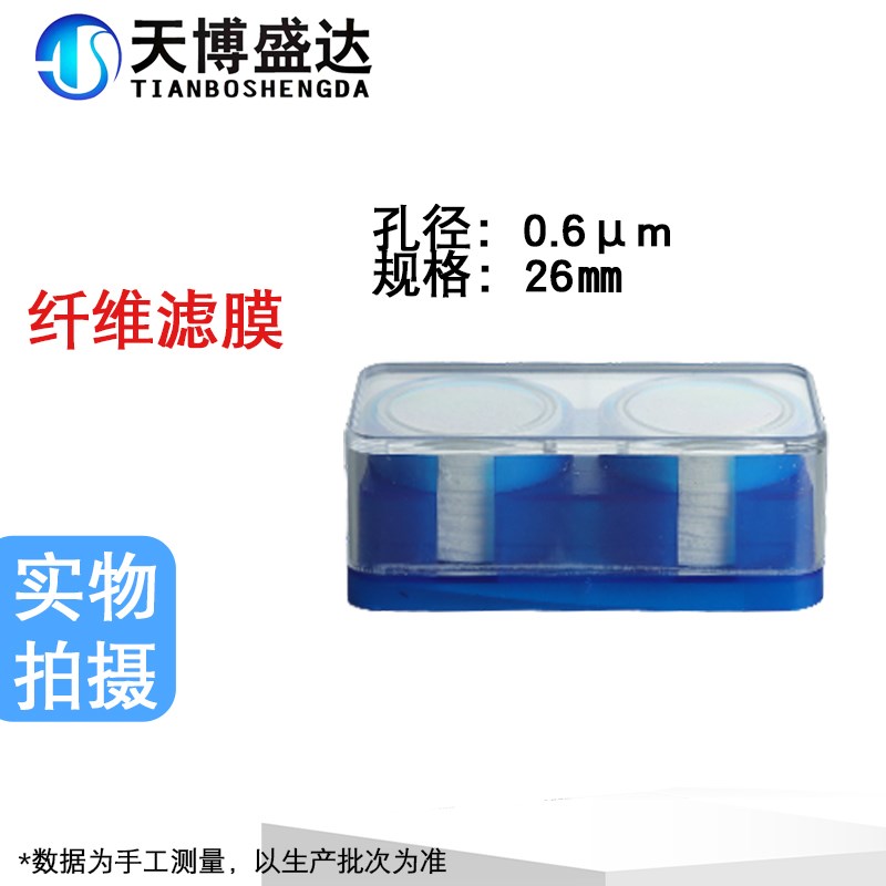 石油沥青溶解度测定法装置250ml GB/T11148-2008沥青抽滤瓶含滤膜