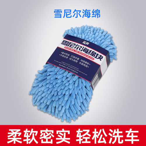 洗车海绵专用高密度泡沫棉大块汽车用刷车工具用品神器擦车海绵块