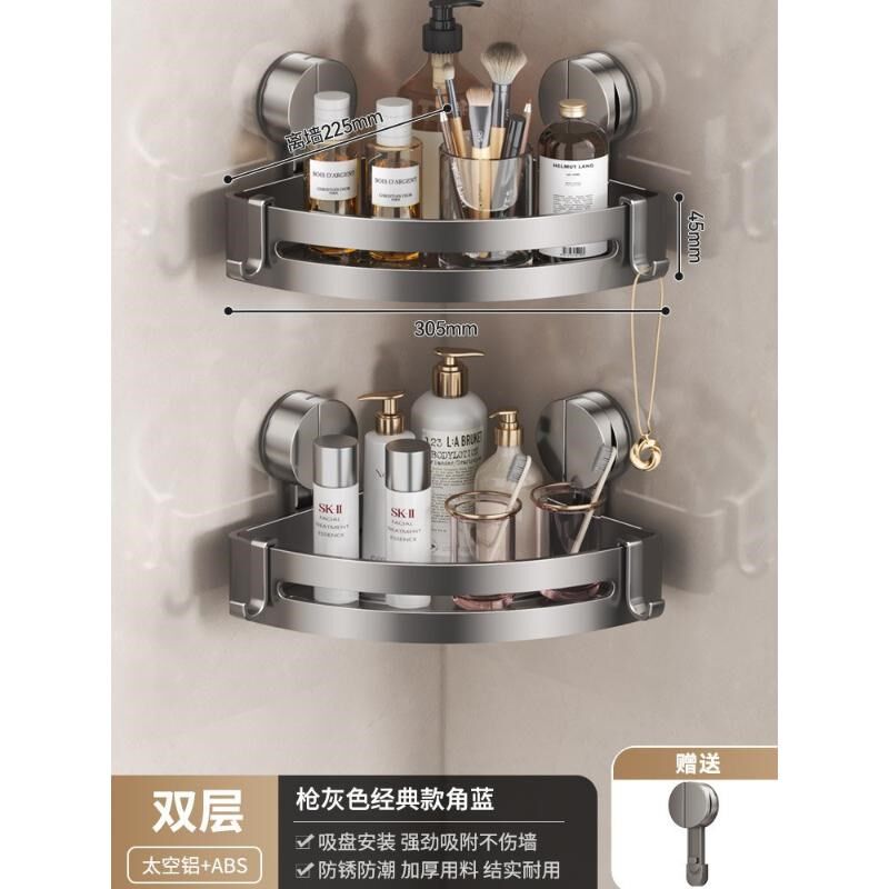卫生间吸盘免打孔置物架浴室三角架厕所淋浴洗手台墙上壁挂式收u.