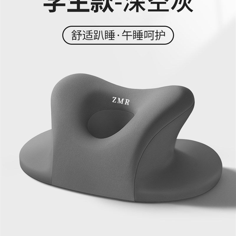 午休神器工位午睡枕趴枕多功能枕午休神器抱枕办公室趴睡枕,居家布艺,午睡枕,淘宝优惠券,粉丝福利购,淘宝优惠卷