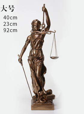 仿铜司法公平公正正义女神忒弥斯雕塑雕像律师办公室法律天平摆件