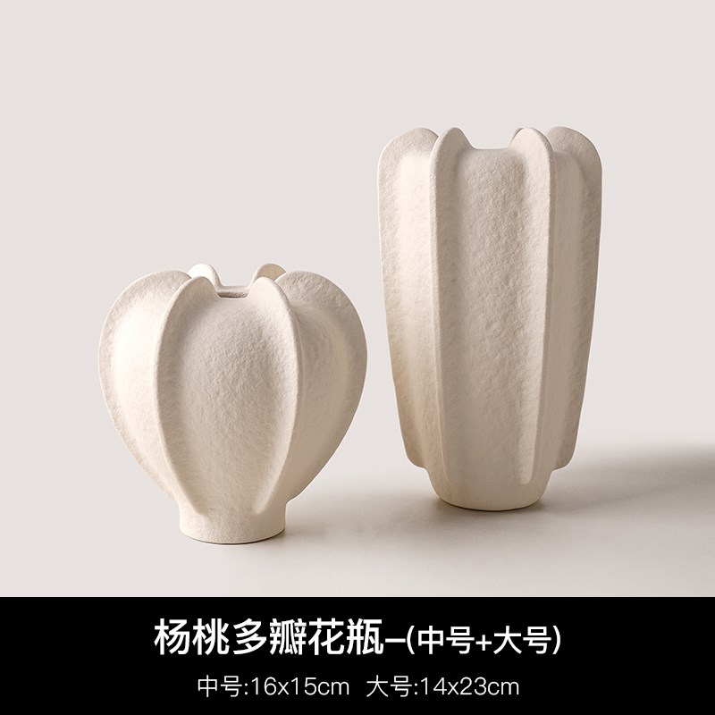 中古侘寂风杨桃陶瓷花瓶摆件客厅桌面插花玄关民宿艺术装饰花器