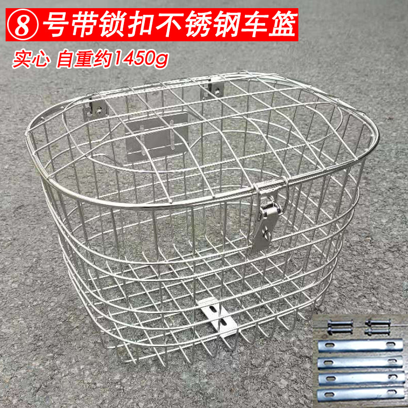 电动车自行车加大结实带盖带锁扣不锈钢新款车篮车篓车筐箩筐篓子