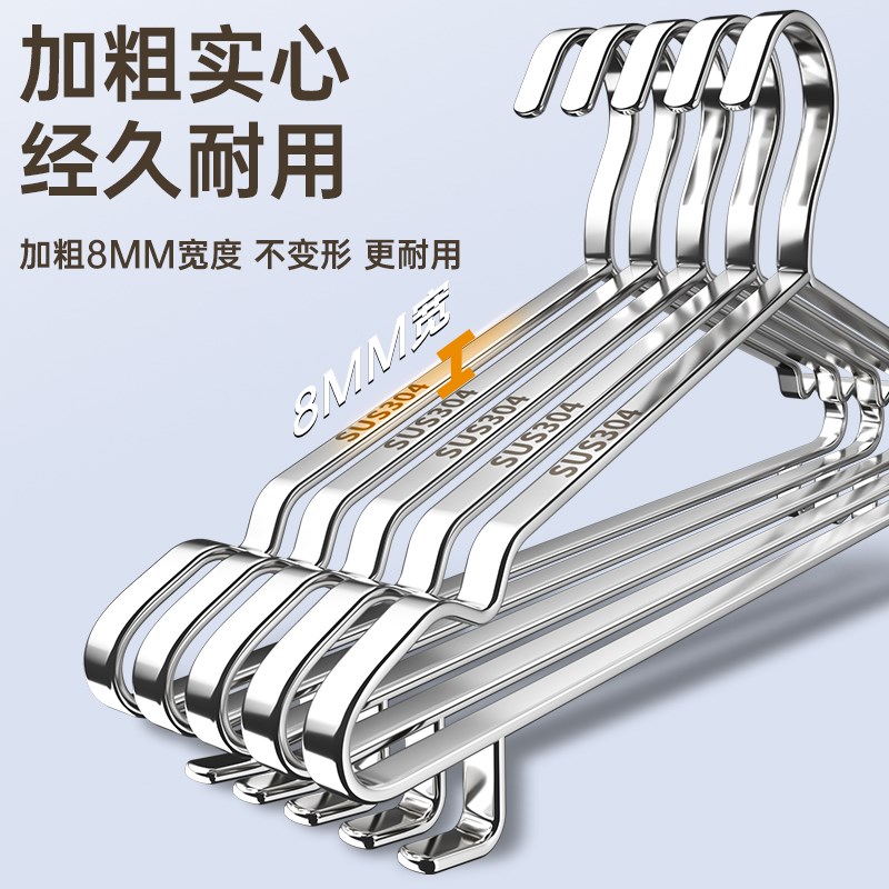 304扁钢带钩衣架挂钩衣架子实心不锈钢家用衣撑子衣挂冬天晾衣服
