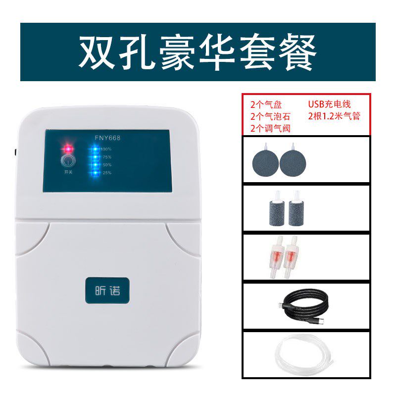 大气量氧气泵钓鱼增氧泵户外钓鱼桶打氧机养鱼充氧泵交直流两用